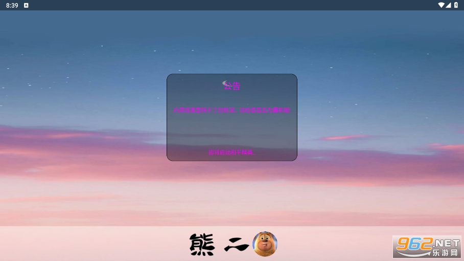 ��ƽ��Ӣ�ܶ�ֱװ��ͼ2
