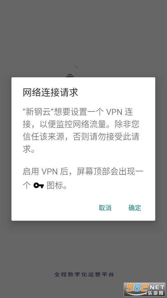 �¸���app v10.0.32.4��ͼ3