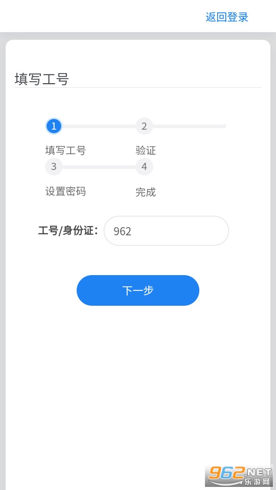 �¸���app v10.0.32.4��ͼ1