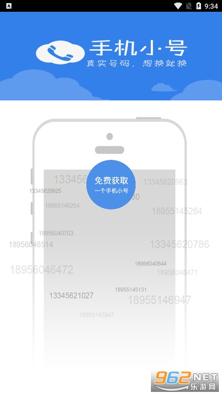 �ֻ�С�ſͻ���vBeta v2.1.0 ��׿���ͼ3
