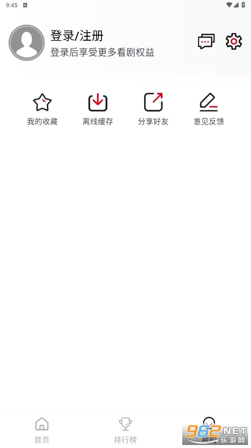 �黨��ƵV3.2.2�ƽ��(�黨��Ƶv322������)v3.2.2��ͼ0