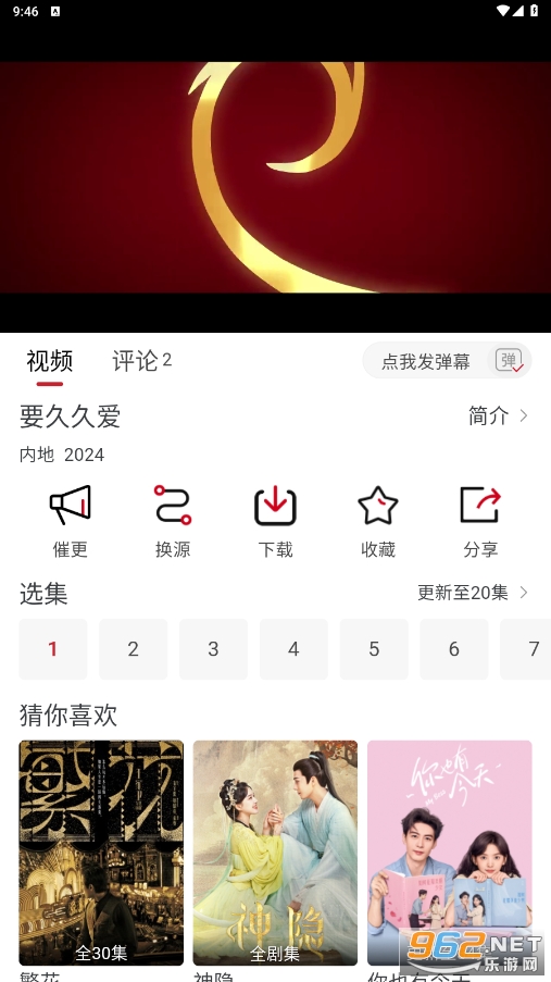 �黨��ƵV3.2.2�ƽ��(�黨��Ƶv322������)v3.2.2��ͼ1