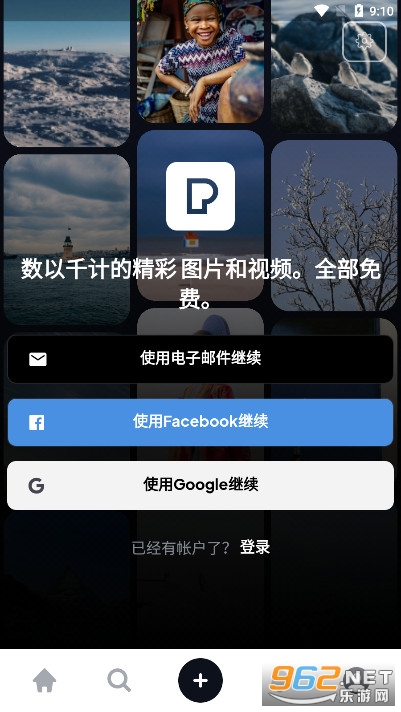Pexels�����Ƶ�زĹٷ����ͼ0