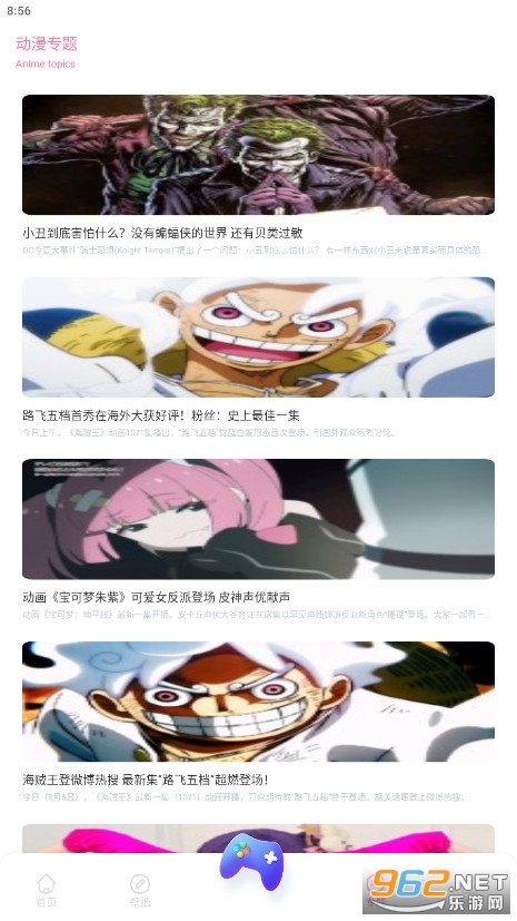 Anime1�������°�v1.1��ͼ1