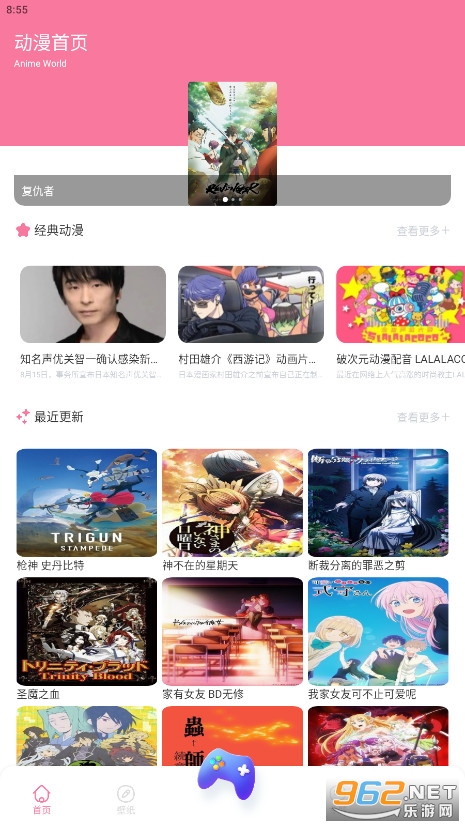Anime1�������°�v1.1��ͼ3