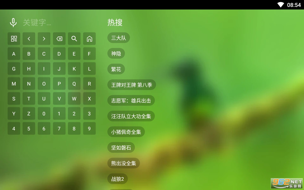 ����Ӱ�Ӻ���app���°� v2.0.2��ͼ0
