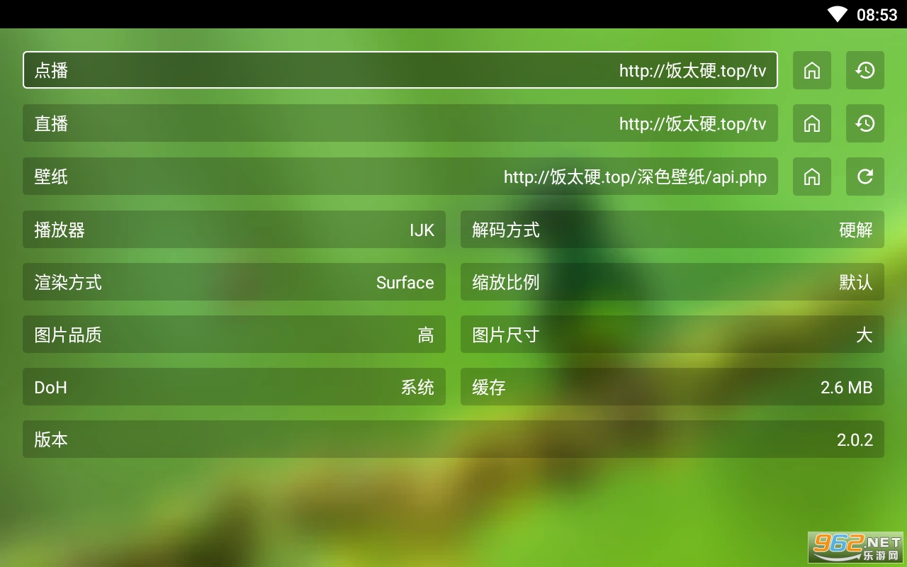 ����Ӱ�Ӻ���app���°� v2.0.2��ͼ1