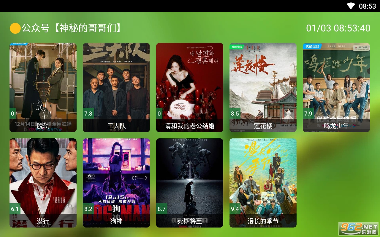 ����Ӱ�Ӻ���app���°� v2.0.2��ͼ2