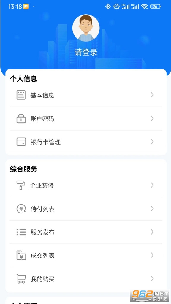 �ǻ��ɽ����°�v1.0.3��ͼ3