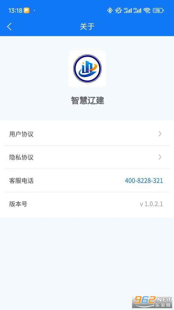 �ǻ��ɽ����°�v1.0.3��ͼ4