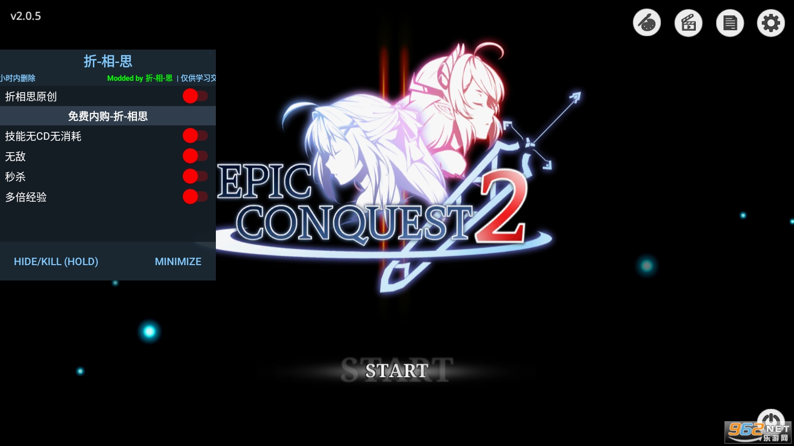 ʷʫ��ս2�ƽ���ͼ3
