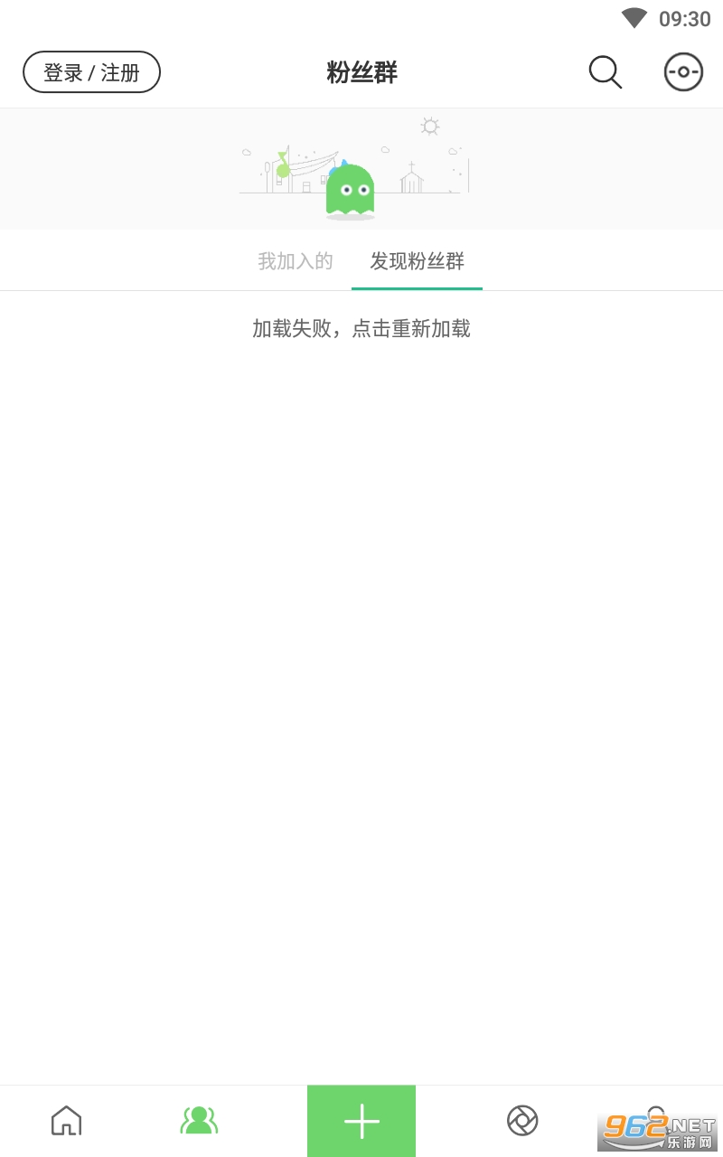 Valley echo app���°� v6.8.3��ͼ0