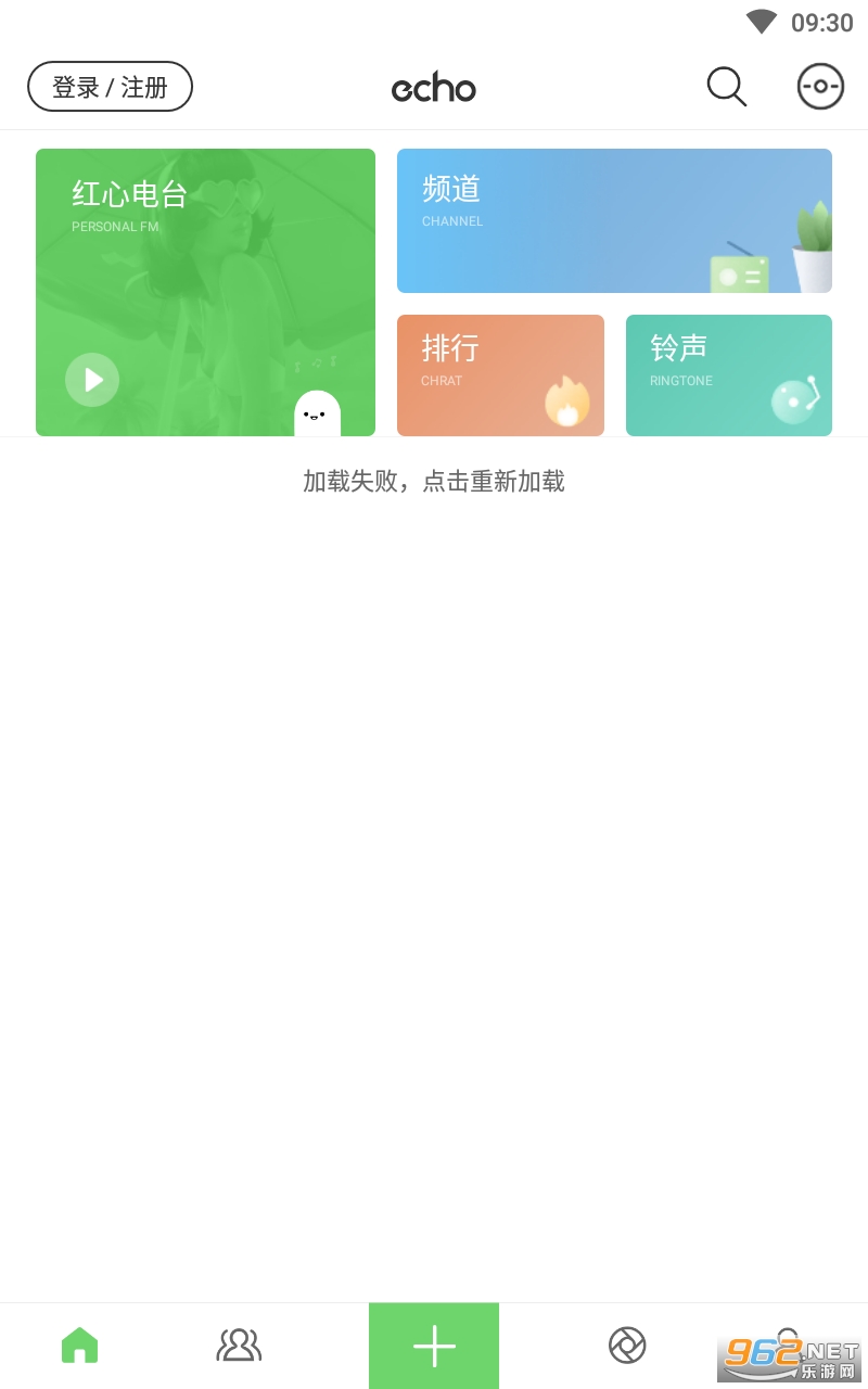 Valley echo app���°� v6.8.3��ͼ2