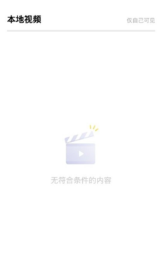 oppo��Ƶapp���°汾v40.7.3.1��ͼ0