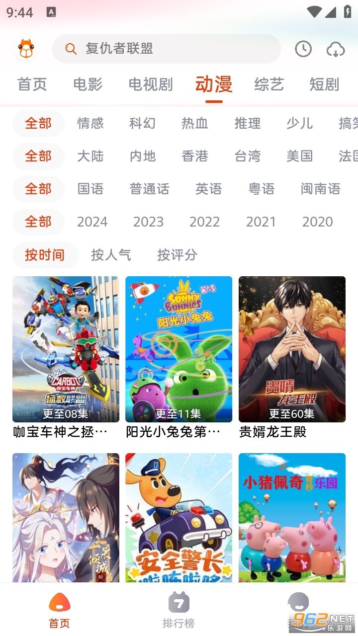 ����Ӱ�ӹٷ����°�װ v6.0.1��ͼ1