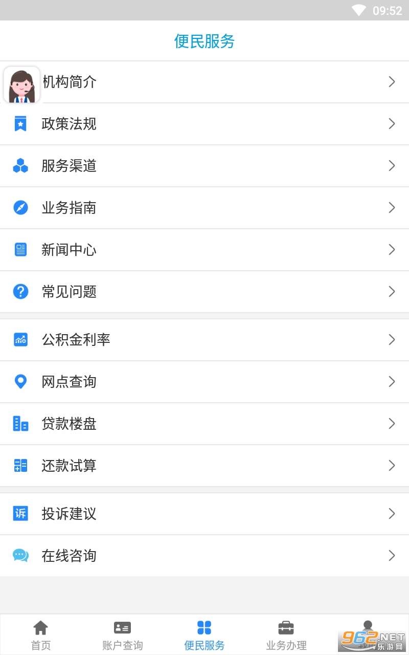 �ȷ�������app���°� v1.4.6��ͼ0