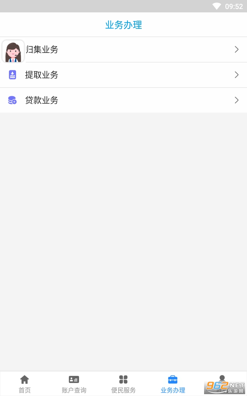 �ȷ�������app���°� v1.4.6��ͼ1