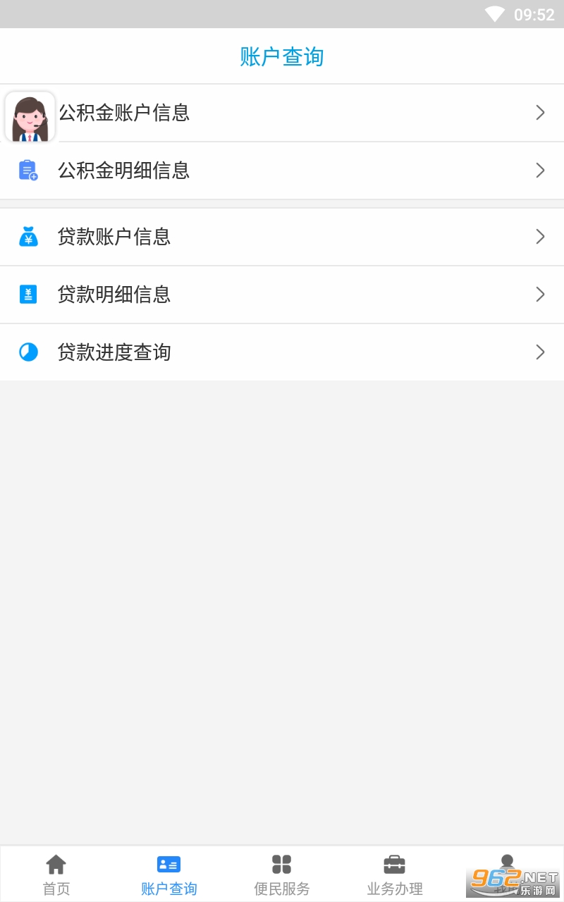 �ȷ�������app���°� v1.4.6��ͼ2