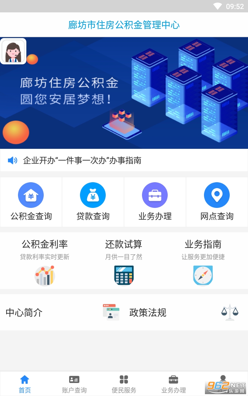 �ȷ�������app���°� v1.4.6��ͼ3