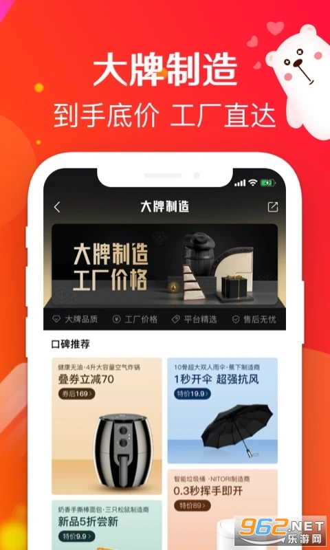 �������û��ֶһ��ֻ���app2026����ͼ1
