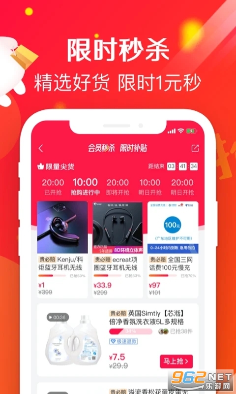 �������û��ֶһ��ֻ���app2026����ͼ3