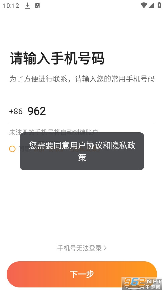 添猫司机官方最新版截图2