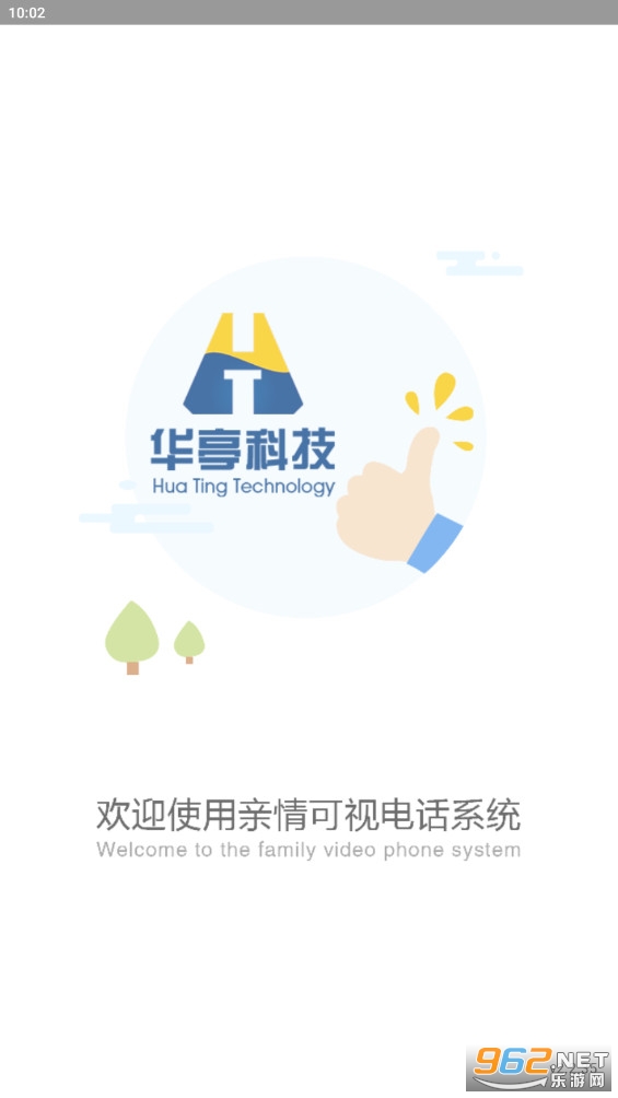 ³�м�����Ƶ���������ӵ绰ϵͳv2.2.35��ͼ0