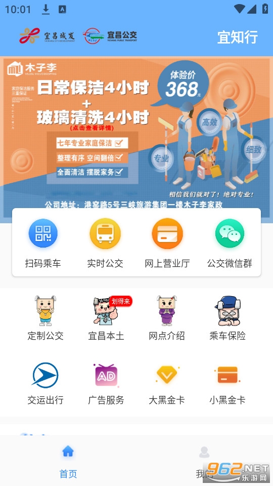��֪���˲�����app v7.1.8��ͼ3