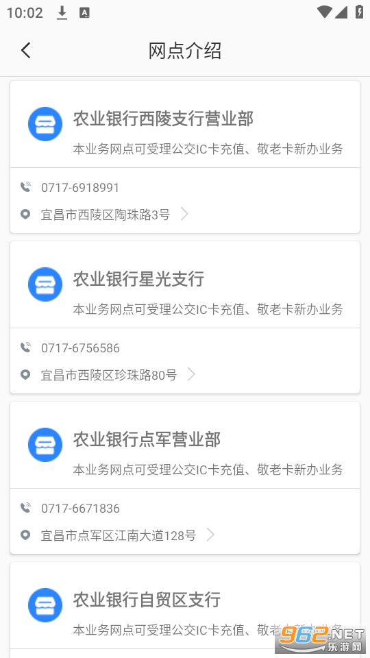��֪���˲�����app v7.1.8��ͼ6