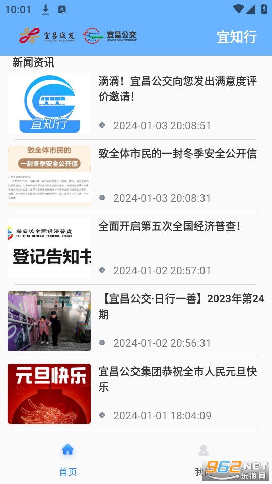 ��֪���˲�����app v7.1.8��ͼ4