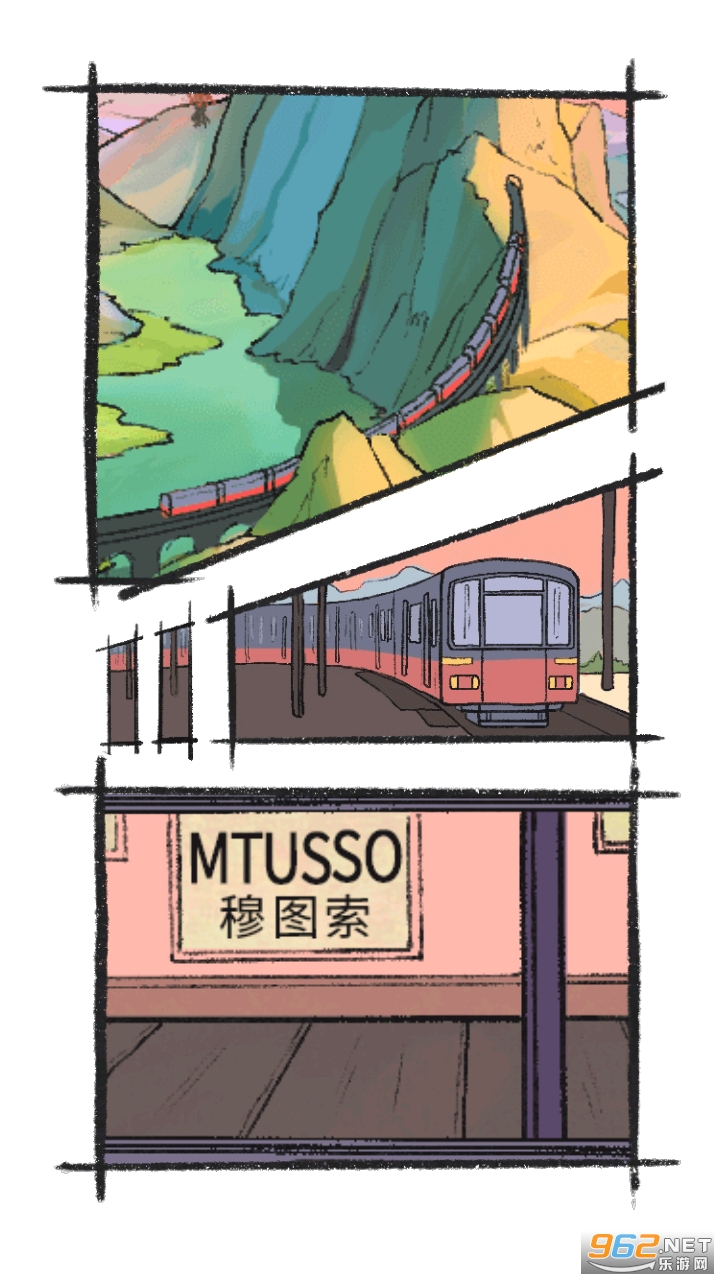 非常调查局魂器免广告截图1