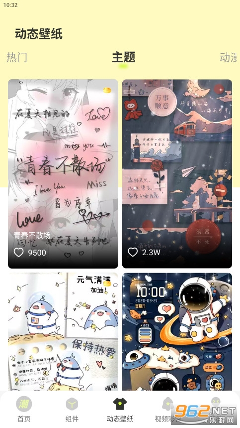 ��ͼ��ֽ��̬��ֽv1.3.1��ͼ0