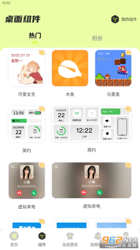 ��ͼ��ֽ��̬��ֽv1.3.1��ͼ2