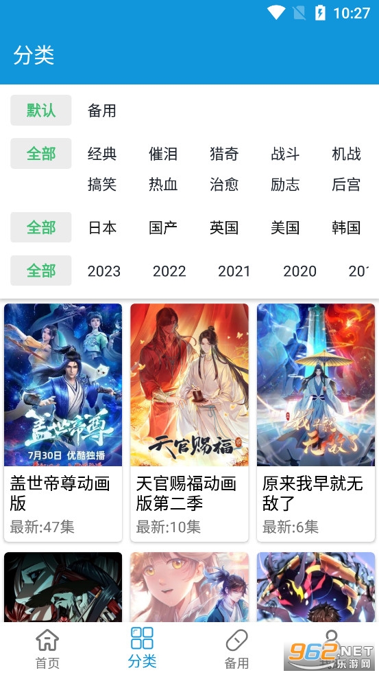 ���ֶ���app���°�v2.0.1��ͼ1