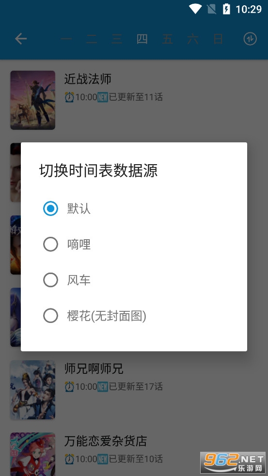 ���ֶ���app���°�v2.0.1��ͼ5