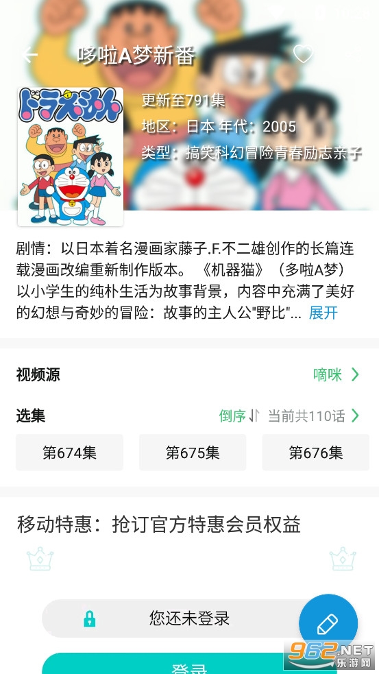 ���ֶ���app���°�v2.0.1��ͼ2