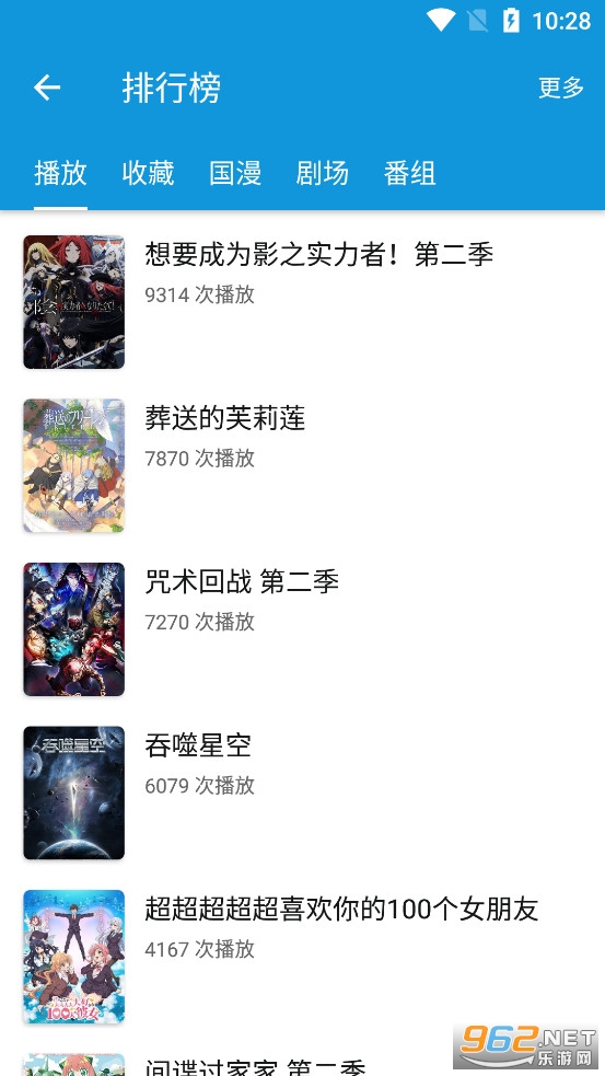 ���ֶ���app���°�v2.0.1��ͼ3