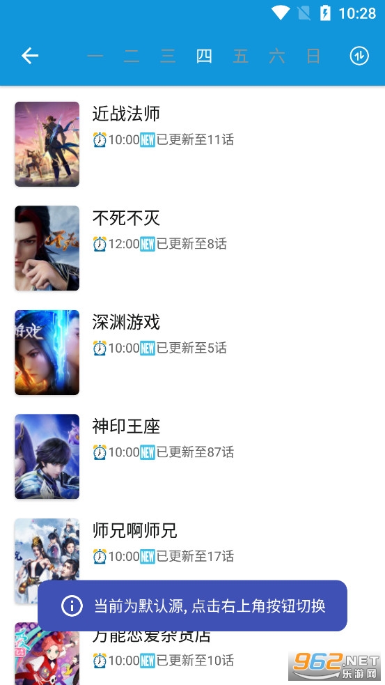 ���ֶ���app���°�v2.0.1��ͼ4