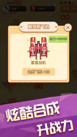 һ���ɻ�������ͼ3