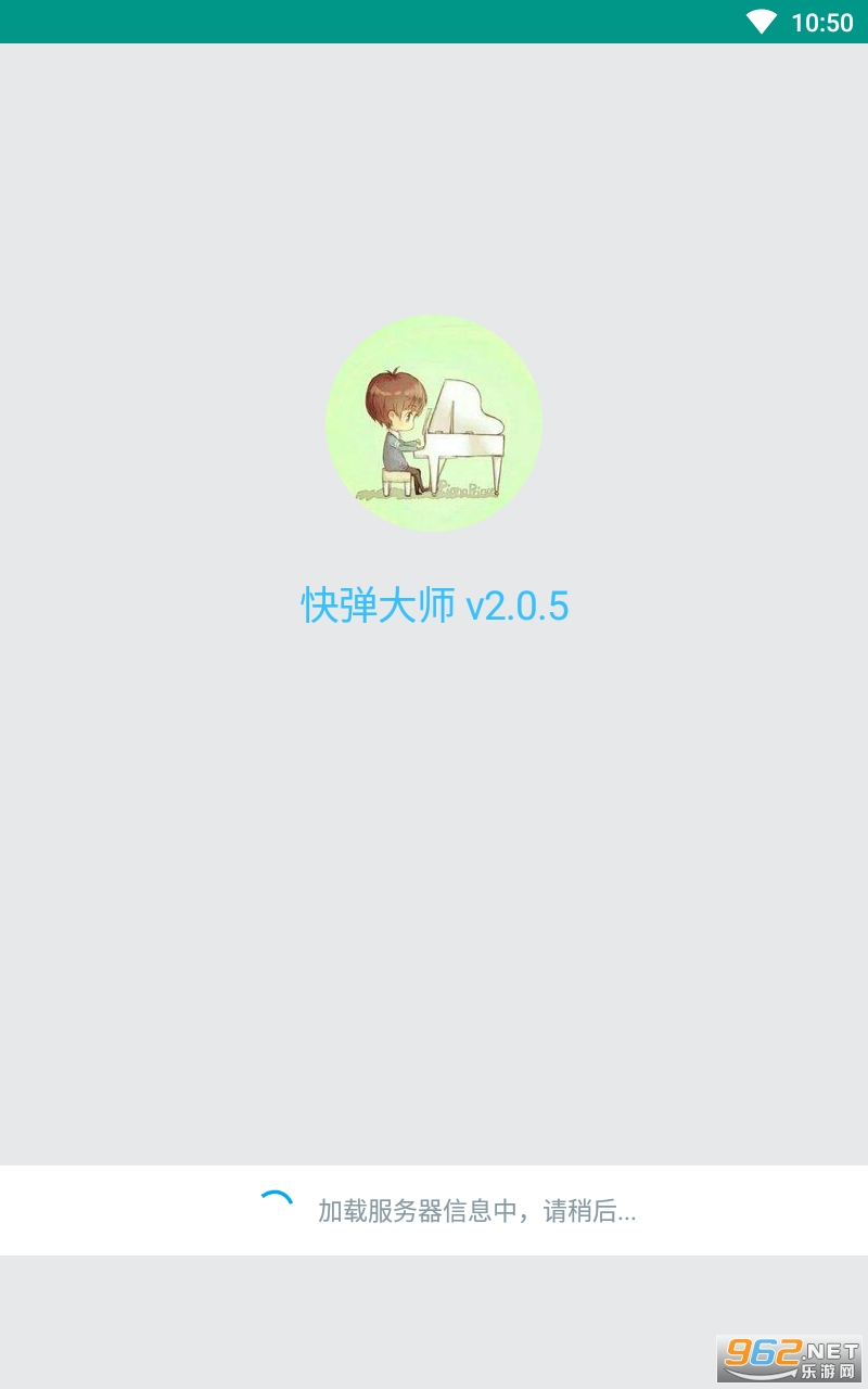 �쵯��ʦ������Ѱ�װ v2.0.5��ͼ2
