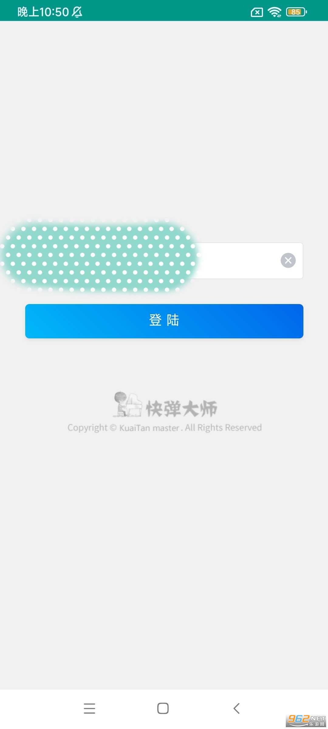 �쵯��ʦ������Ѱ�װ v2.0.5��ͼ1