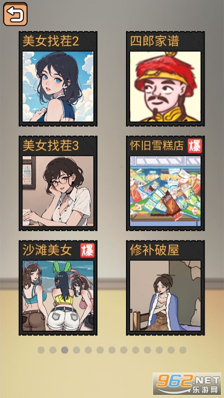 �湣�������°�v1.0��ͼ4