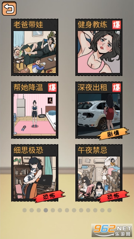 �湣�������°�v1.0��ͼ3