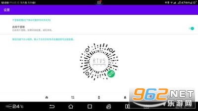 �ϼ�app��ͼ2