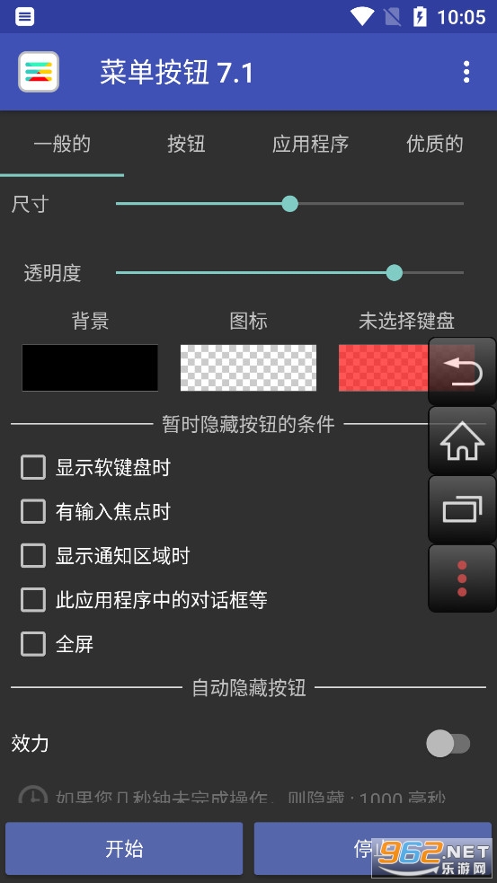 �˵���ťv7.1��ͼ2