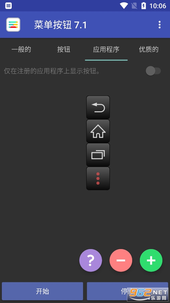 �˵���ťv7.1��ͼ4