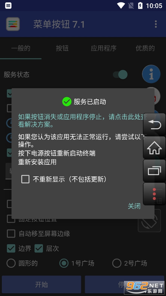 �˵���ťv7.1��ͼ0