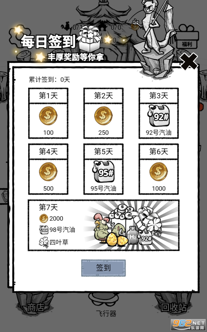 ����ʱ���������Ϸ��ͼ3