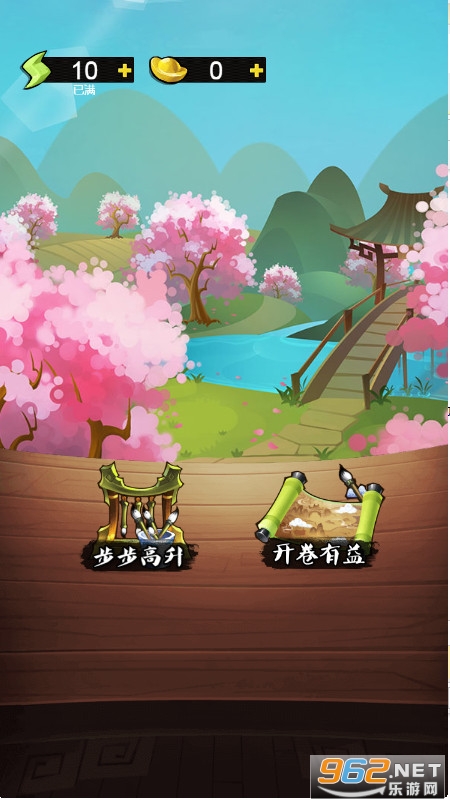 疯狂猜成语3官方正版截图0