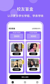 Umate�����ٷ�(Umate���ʰ�)v1.2.2��ͼ2